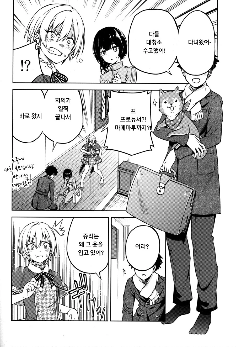 manga_2838795_008.webp