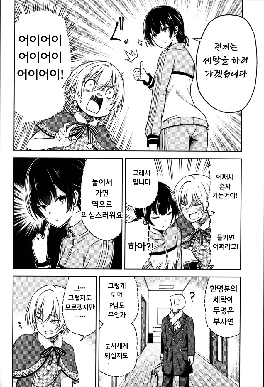 manga_2838795_010.webp