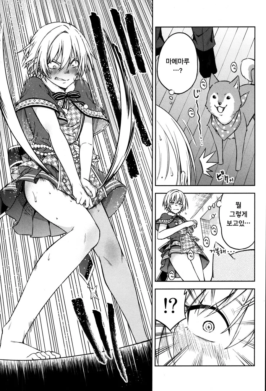 manga_2838795_011.webp
