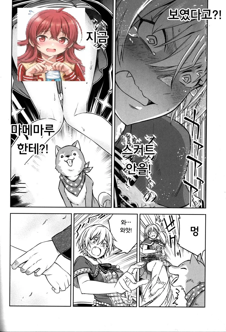manga_2838795_012.webp