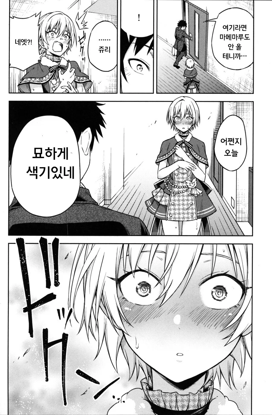 manga_2838795_014.webp