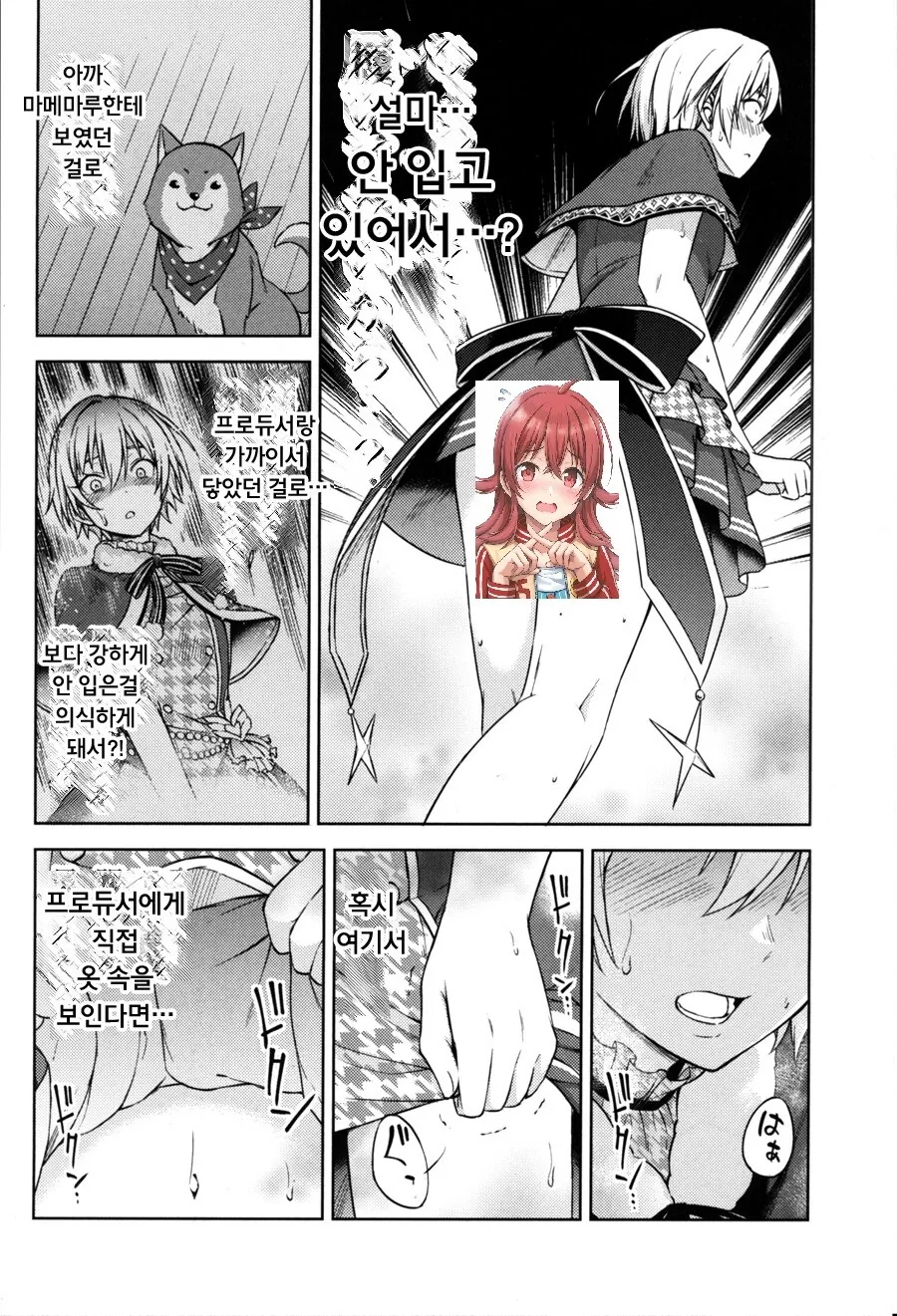 manga_2838795_016.webp