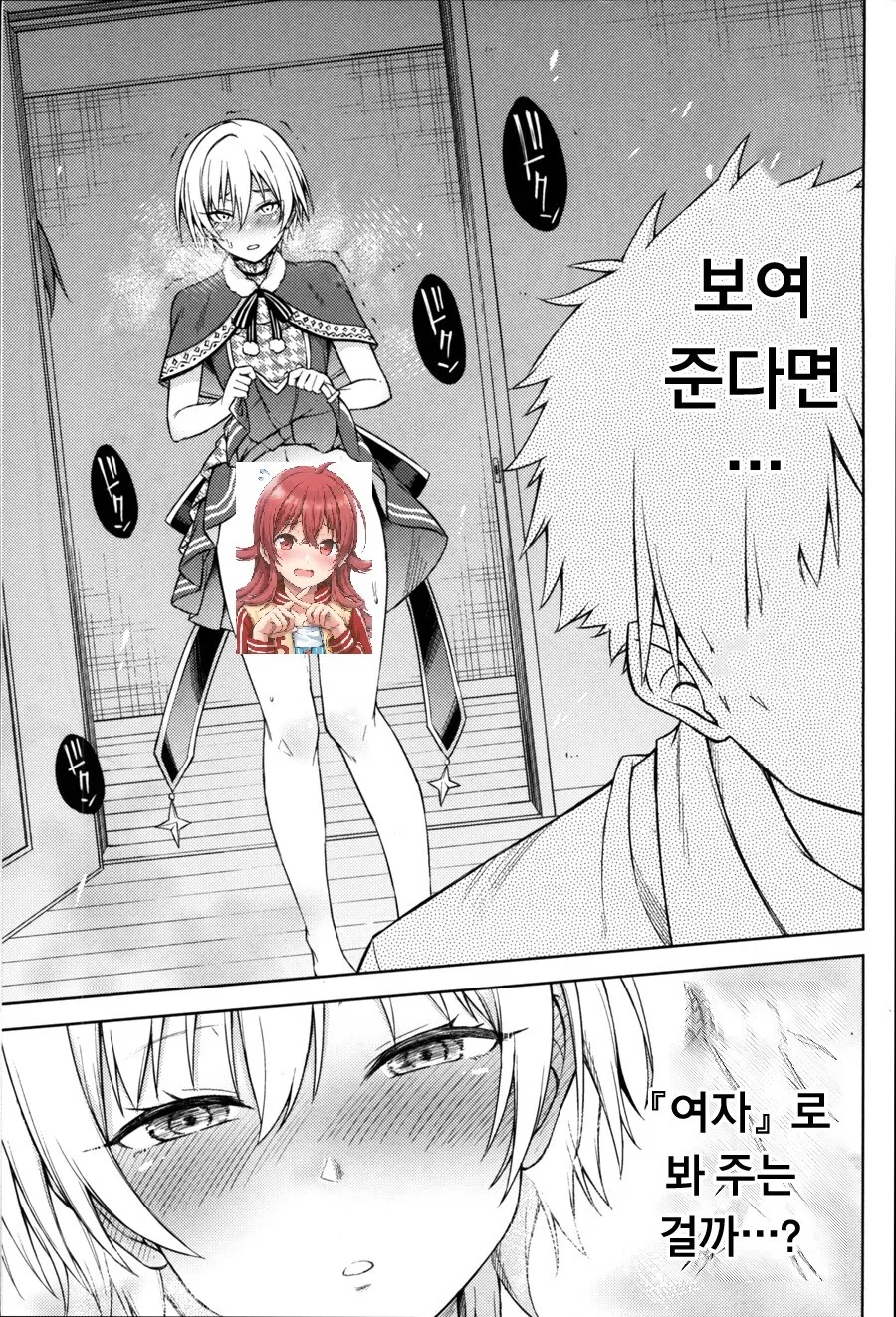 manga_2838795_017.webp