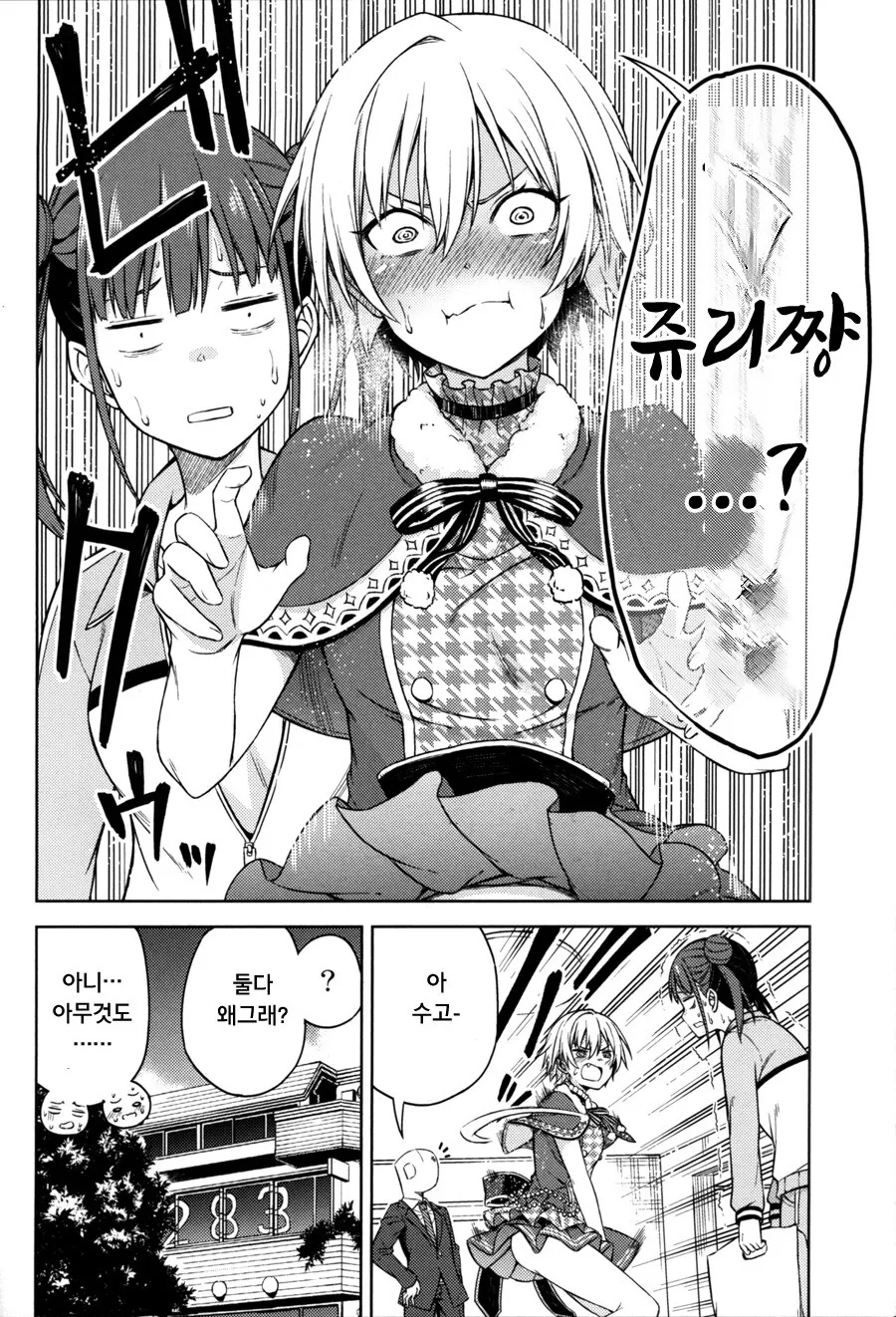 manga_2838795_018.webp