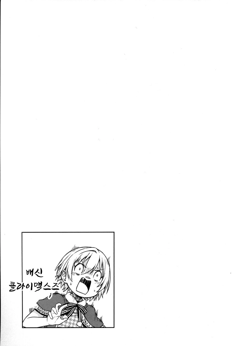 manga_2838795_019.webp