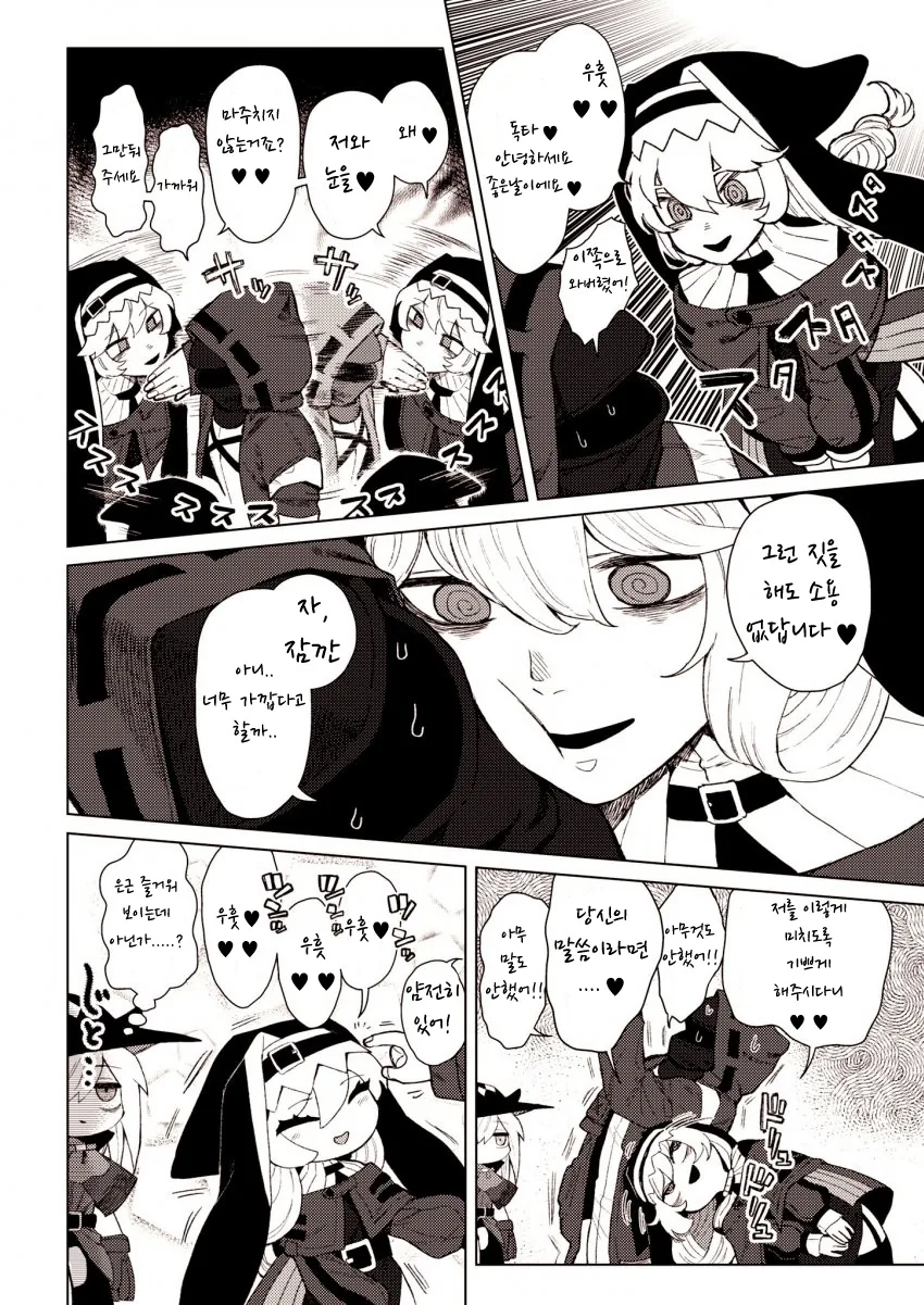 manga_2849931_002.webp