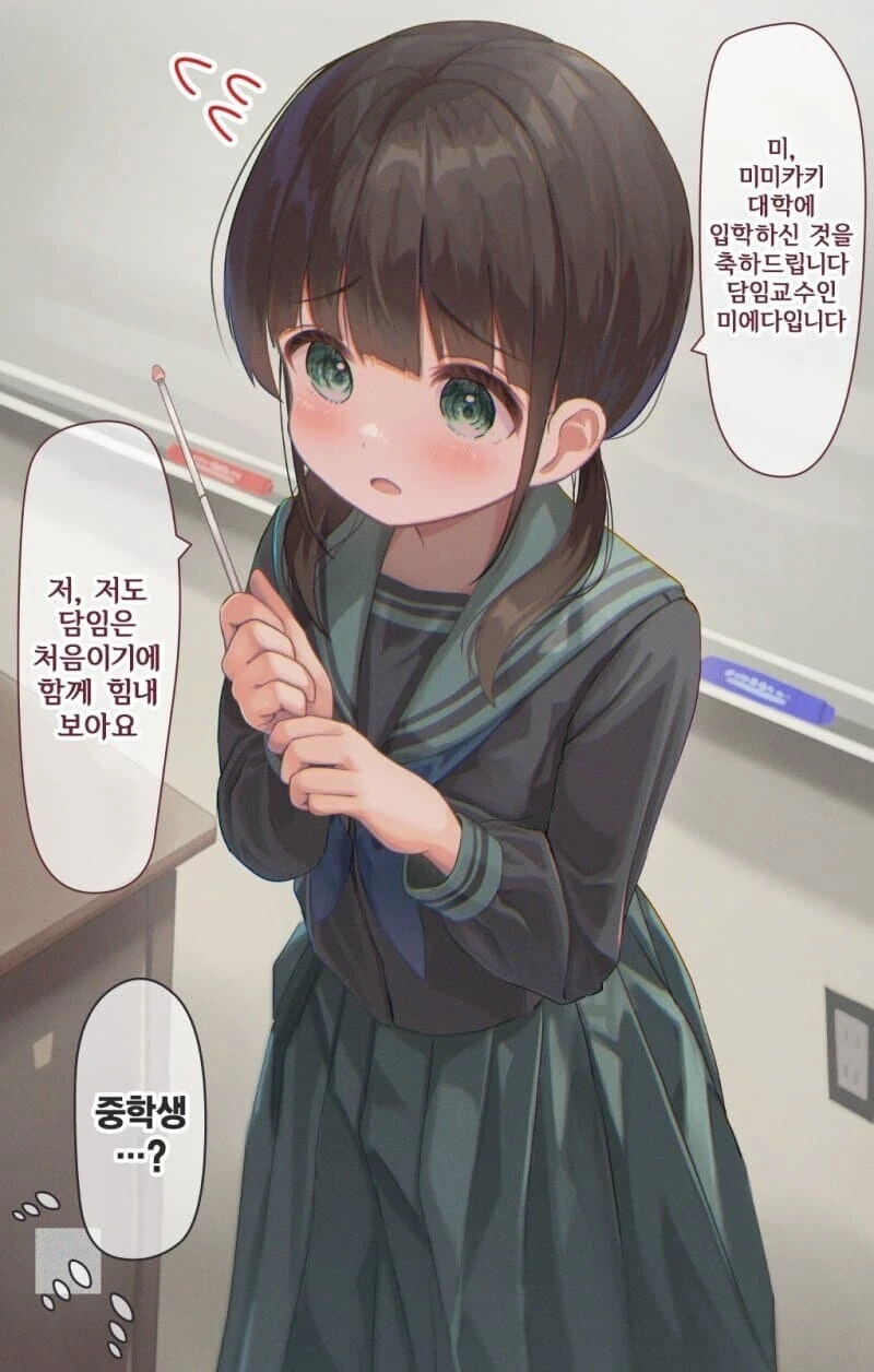 페이트) 폭스테일 코믹스에 등장한 백면금모 대표 이미지