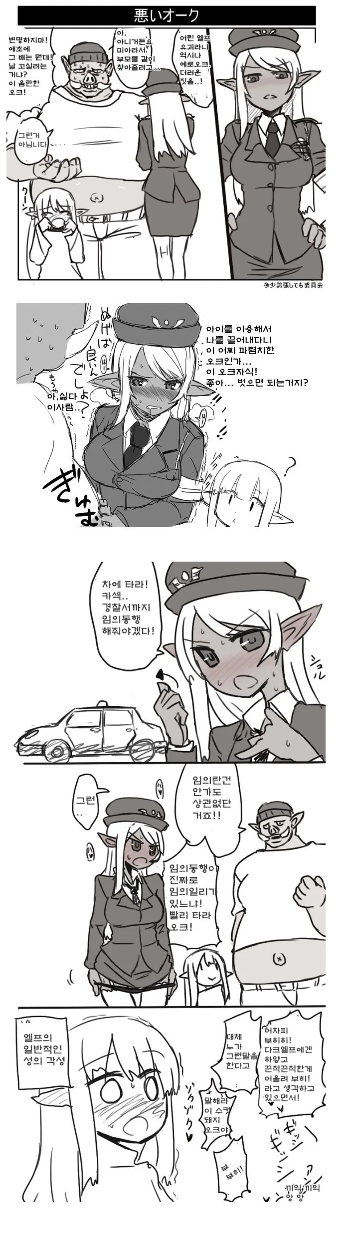 국기무스메) 한중일짱이 뭉쳐버렸다.jpg 이미지 2