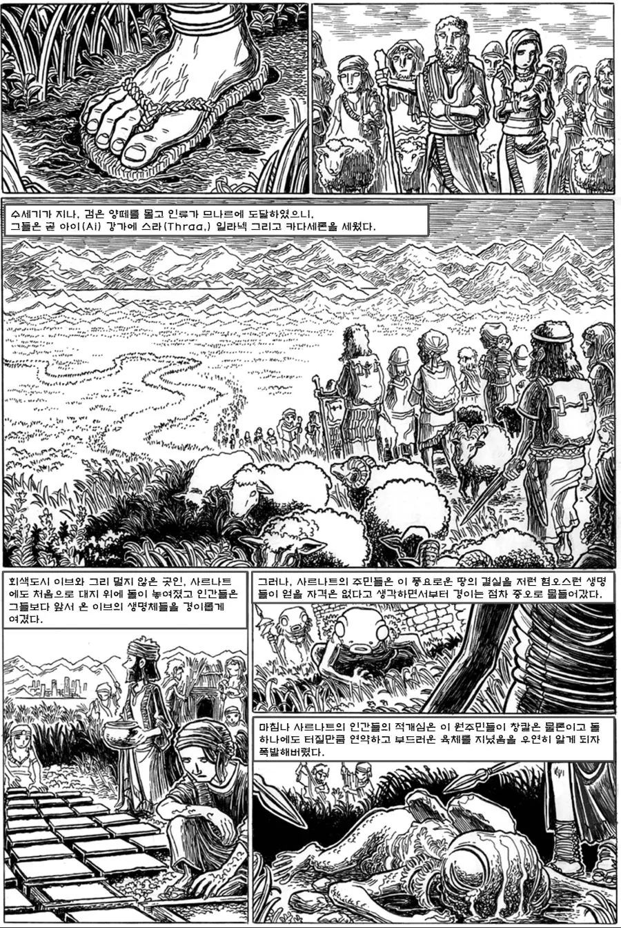 manga_2873044_003.webp