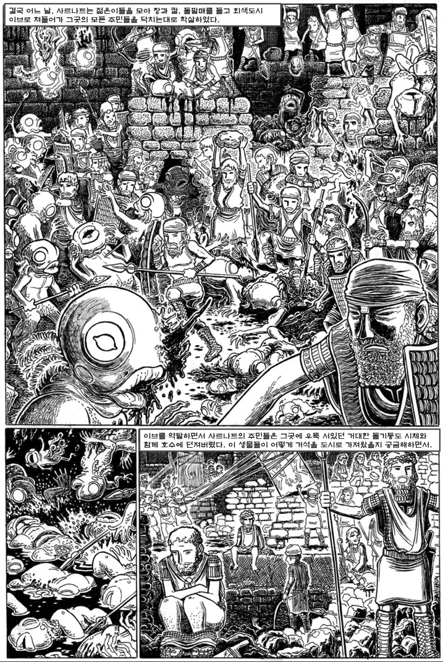 manga_2873044_004.webp