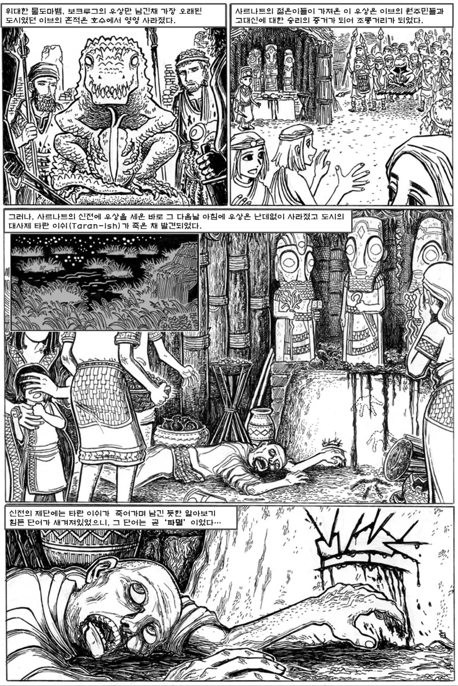 manga_2873044_005.webp