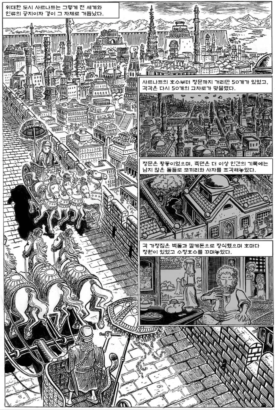 manga_2873044_007.webp