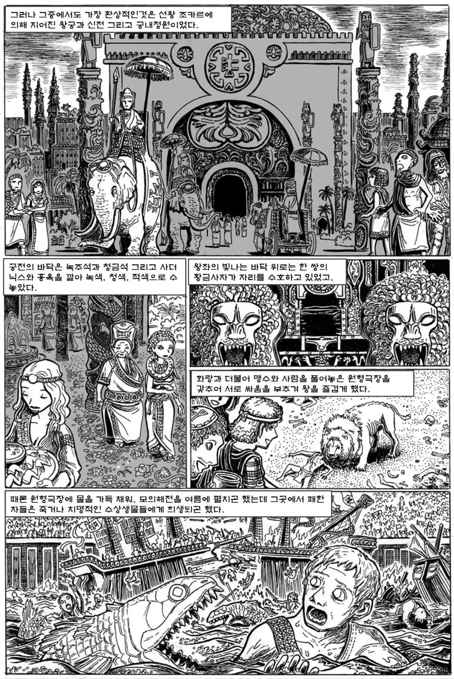 manga_2873044_008.webp