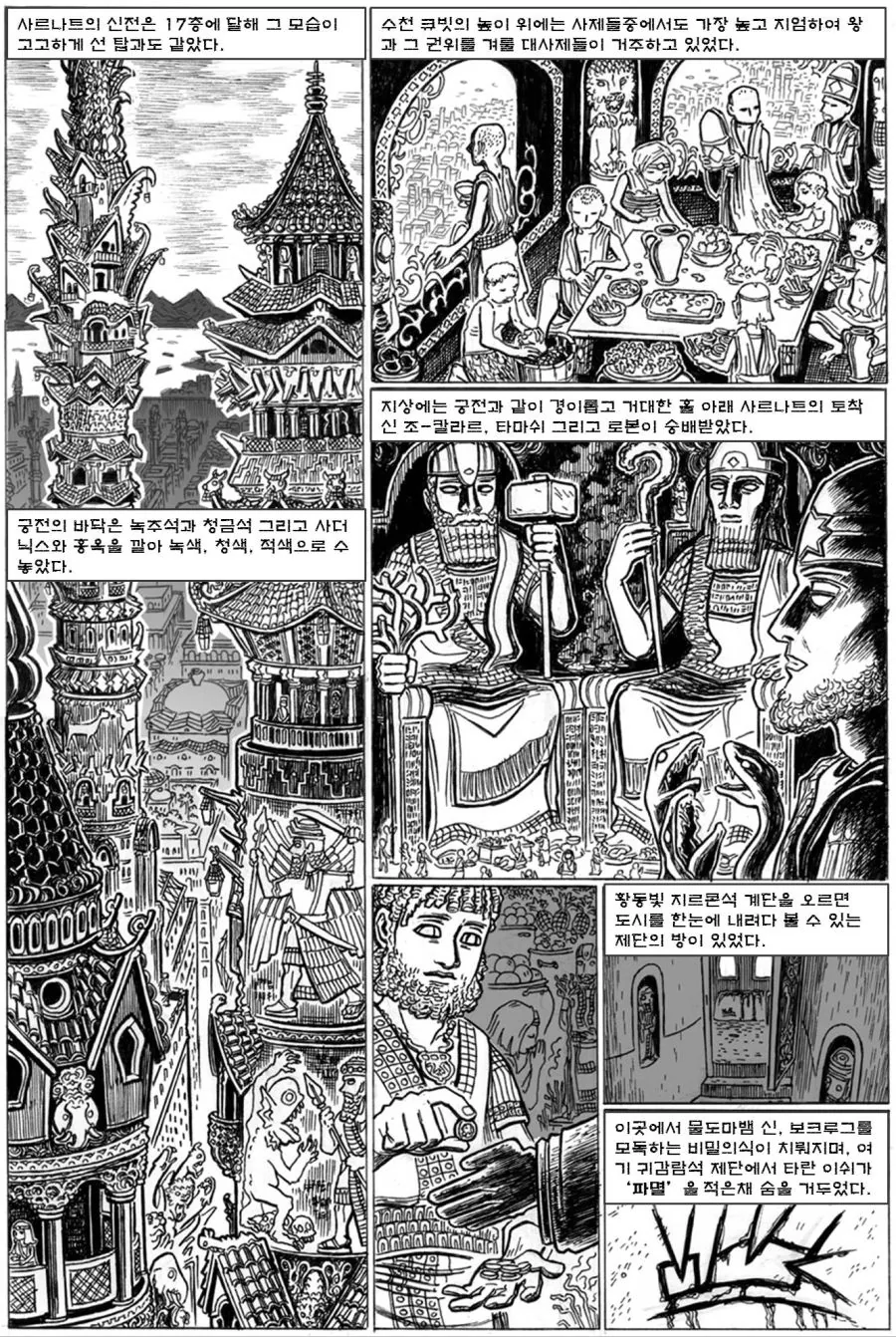 manga_2873044_009.webp