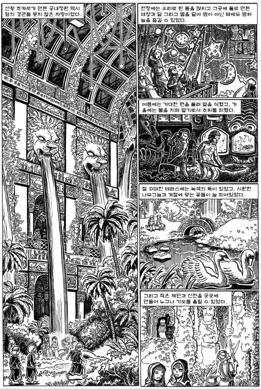 manga_2873044_010.webp