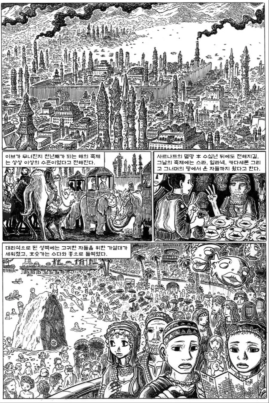 manga_2873044_012.webp