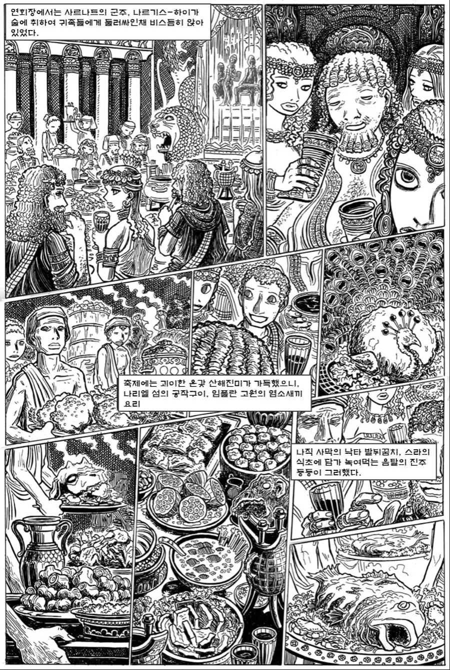 manga_2873044_013.webp