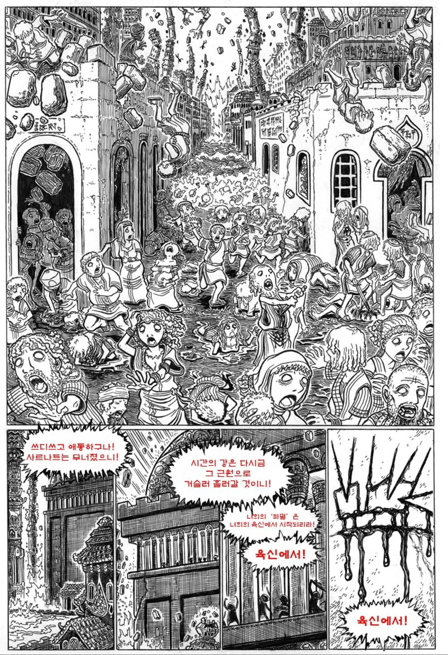 manga_2873044_015.webp