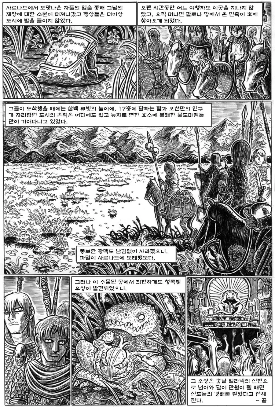 manga_2873044_017.webp