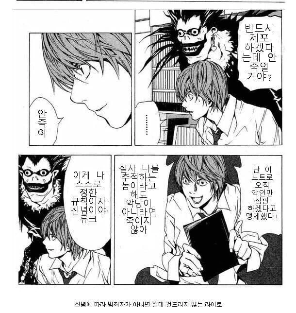 ai) 도축업에 종사하는 여자친구 Manhwa 대표 이미지