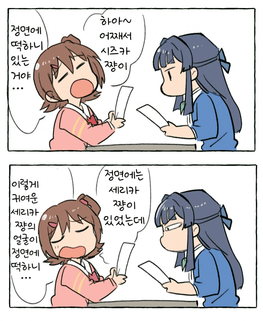 유희왕)아스카: 지금보다 더 커져야해! 이미지 2