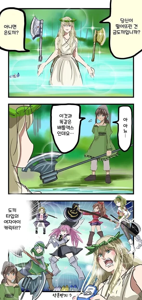 manga_2896820_004.webp