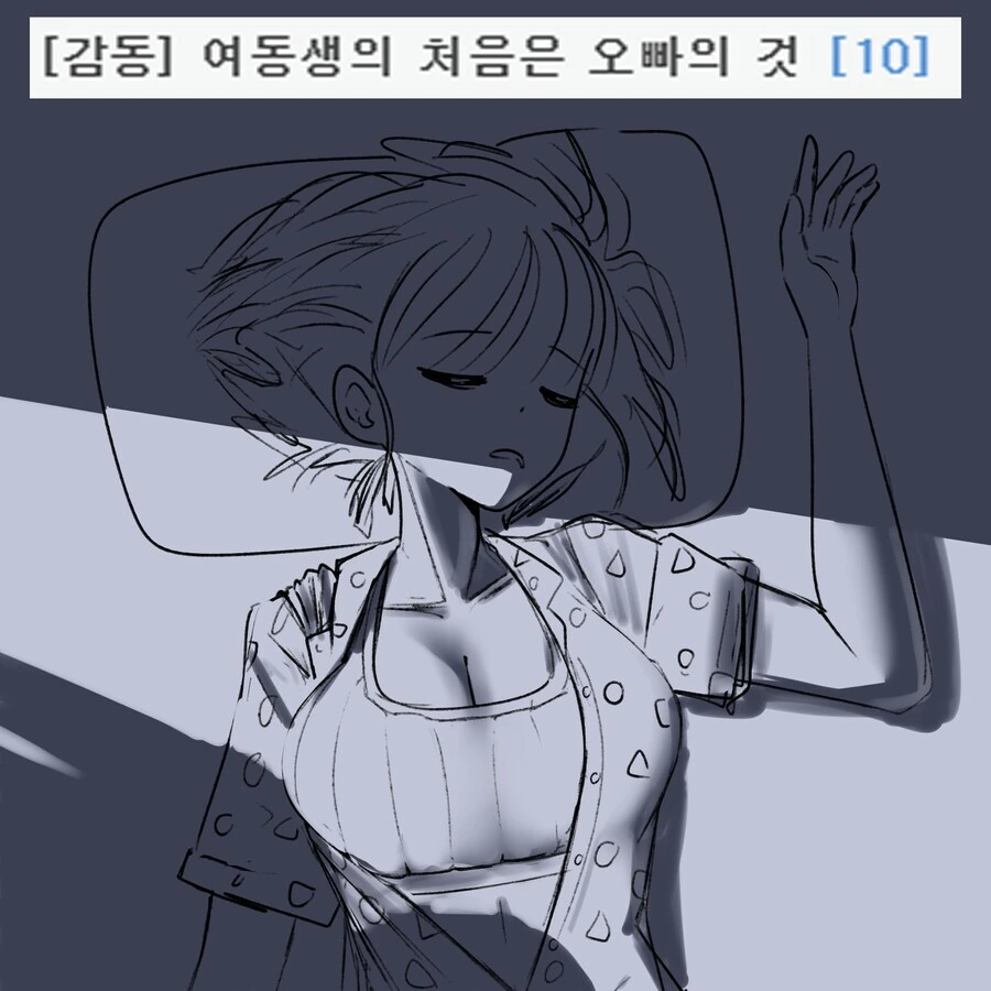 파칭코 아가씨 85화.Manhwa 대표 이미지