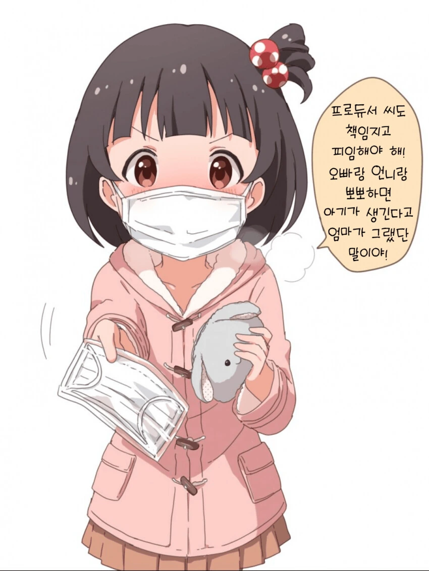 국기소녀) 서로 말이 안통하는 미국과 프랑스 만화 대표 이미지