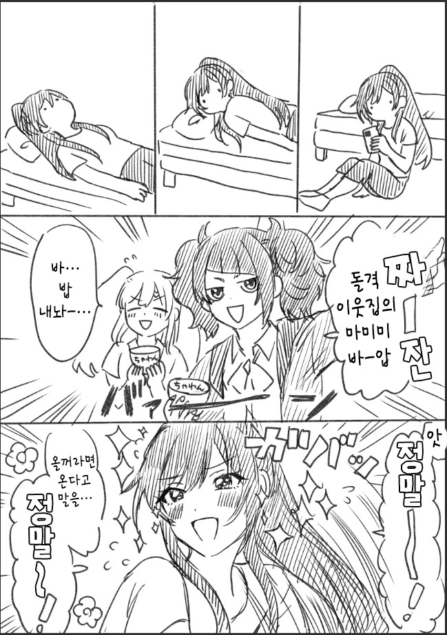 manga_2904086_002.webp
