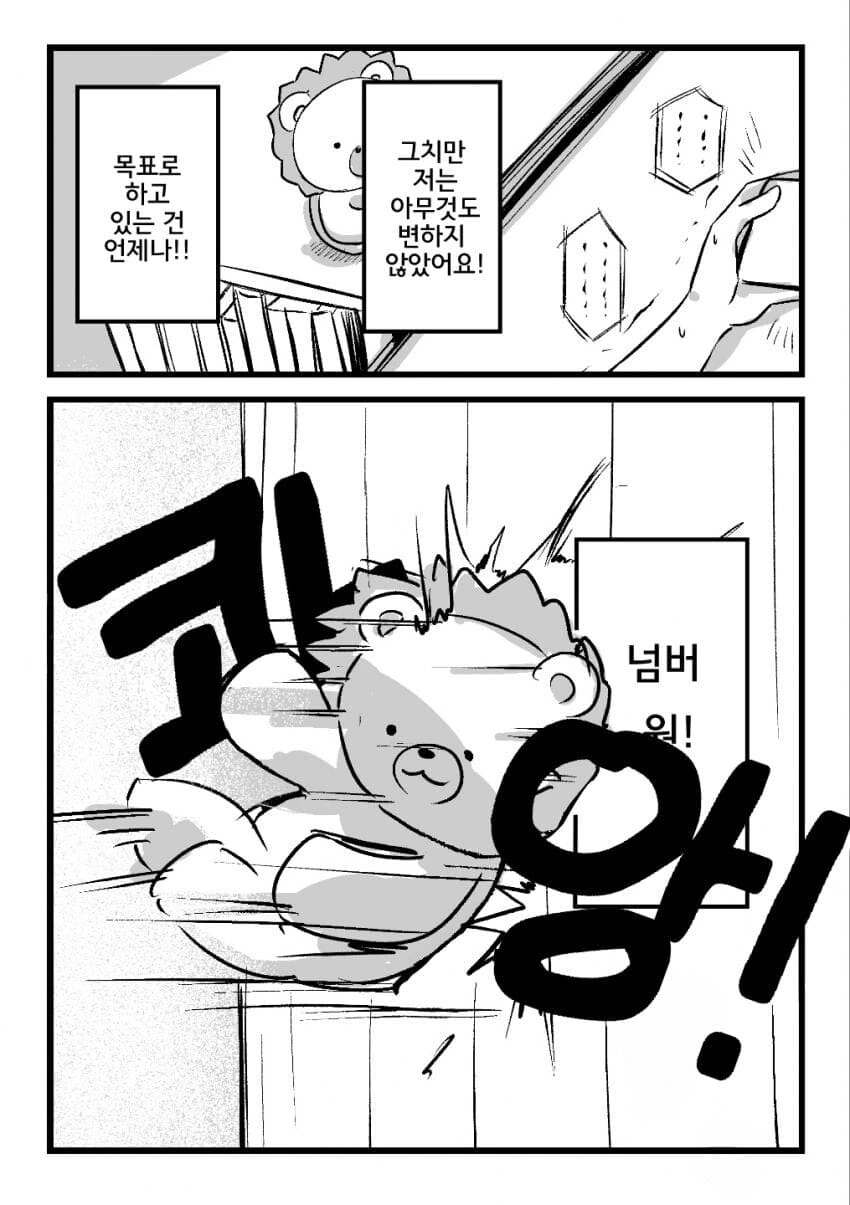 manga_2907034_002.webp
