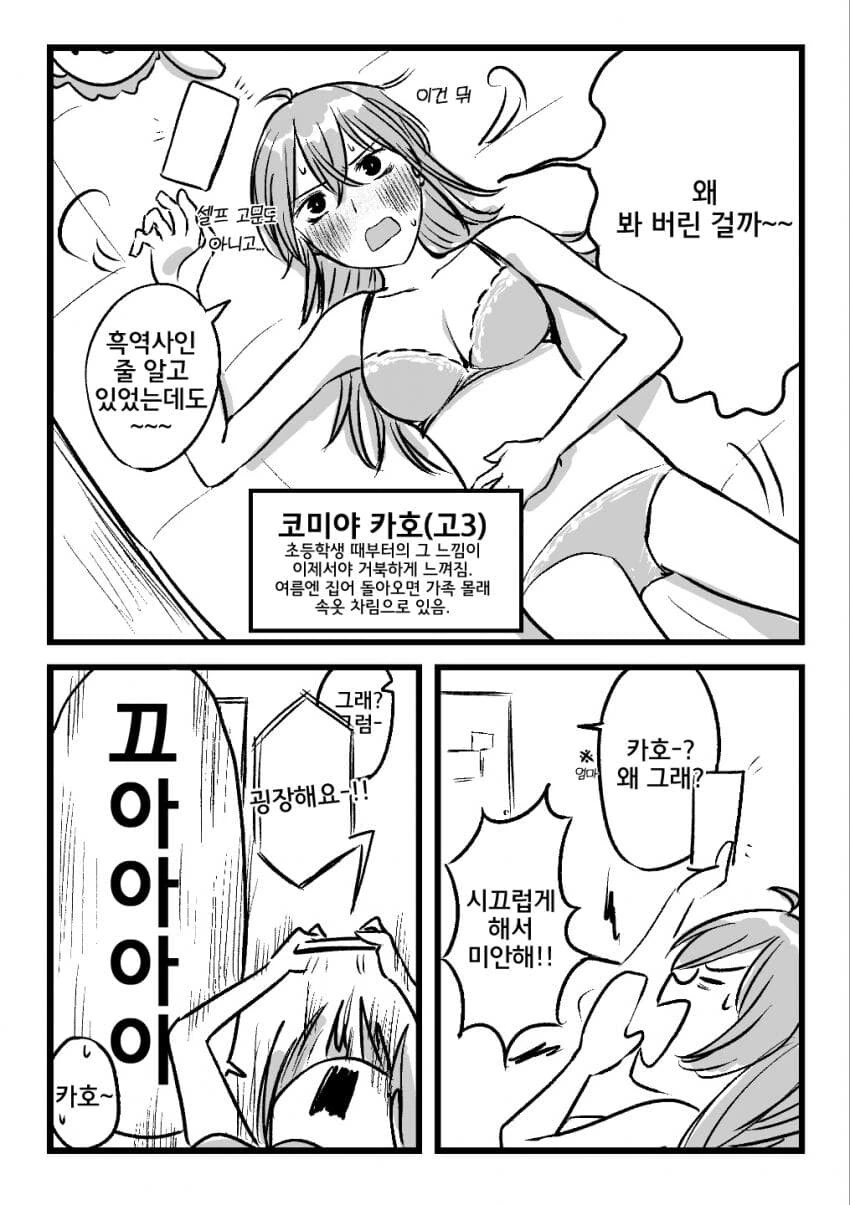 manga_2907034_004.webp