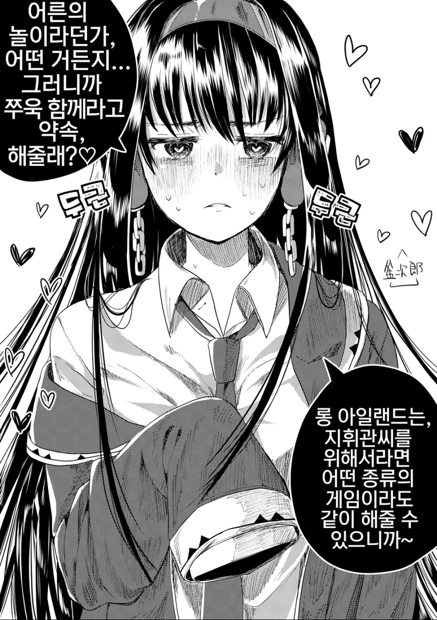 manga_2914690_002.webp