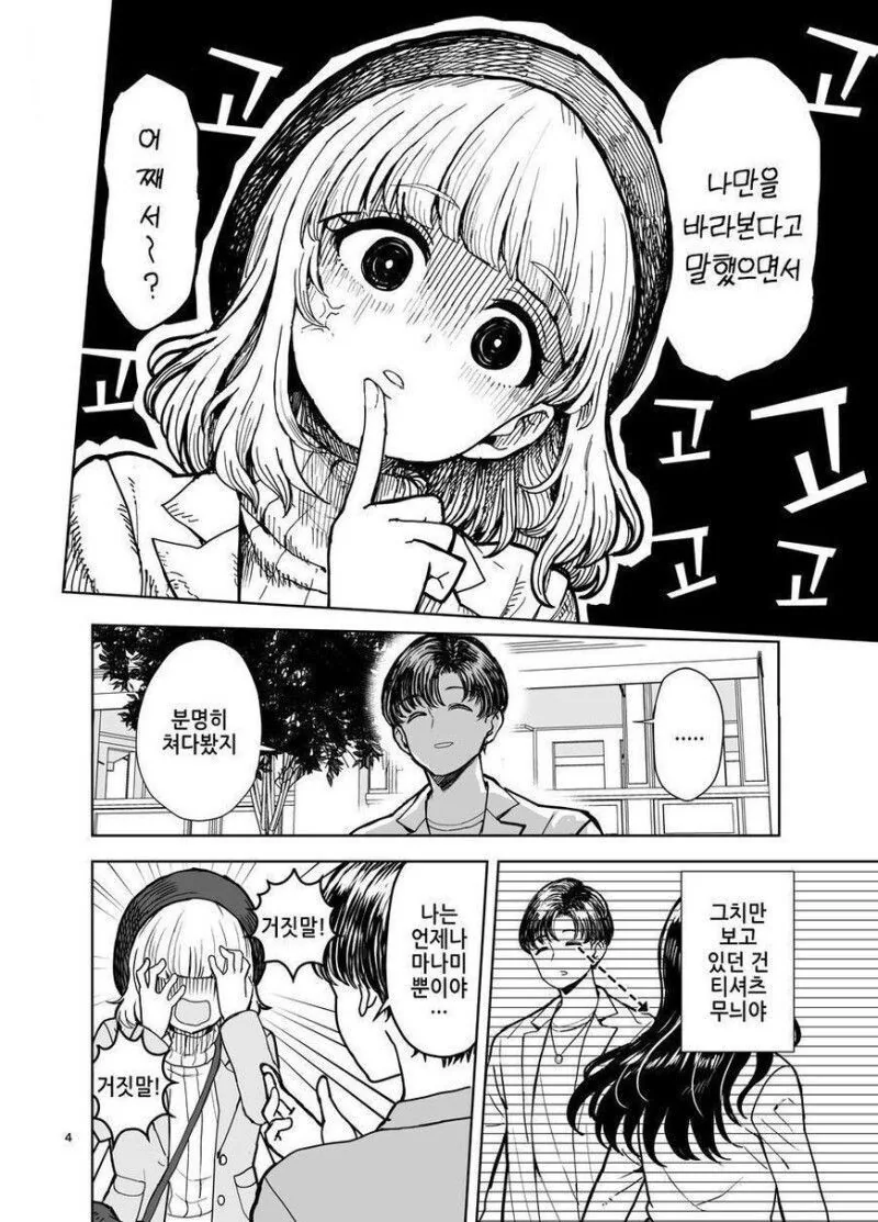 manga_2929993_002.webp