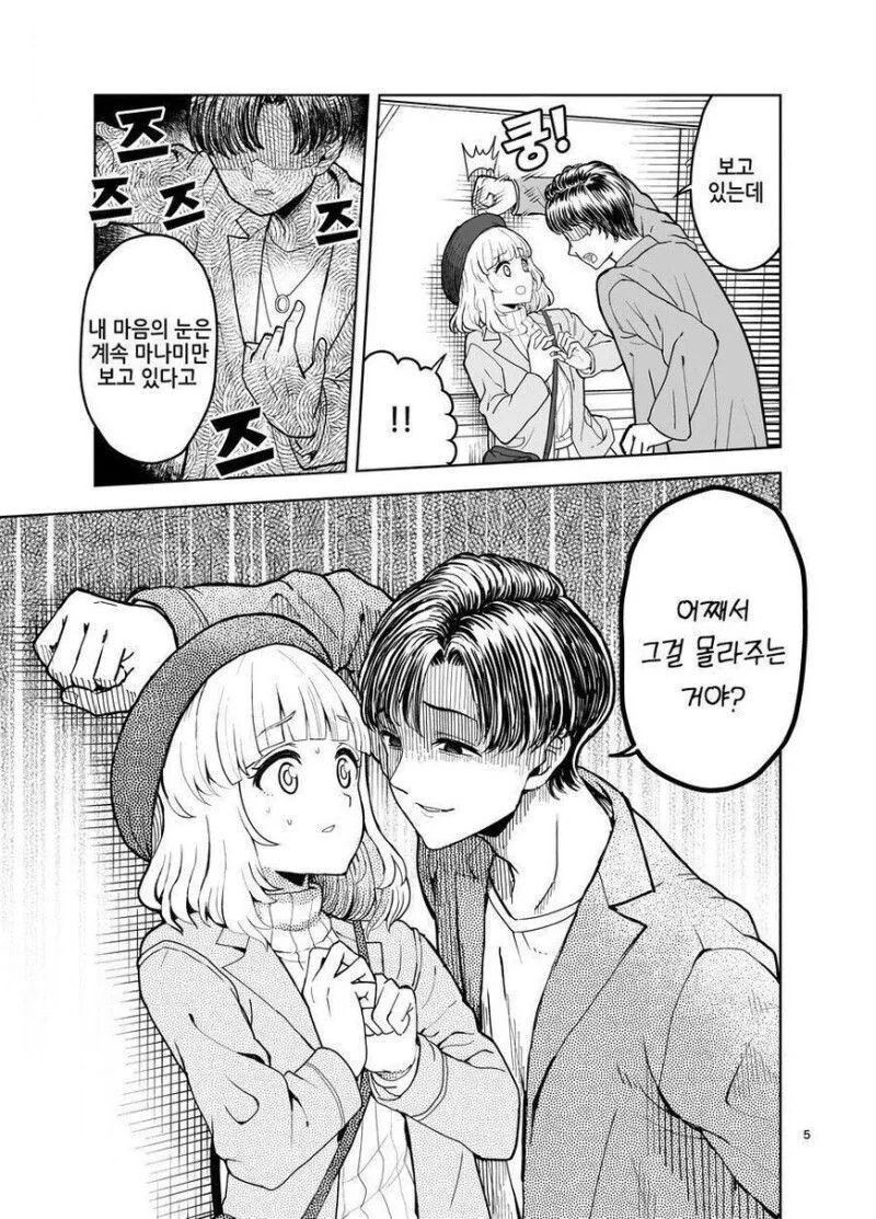manga_2929993_003.webp