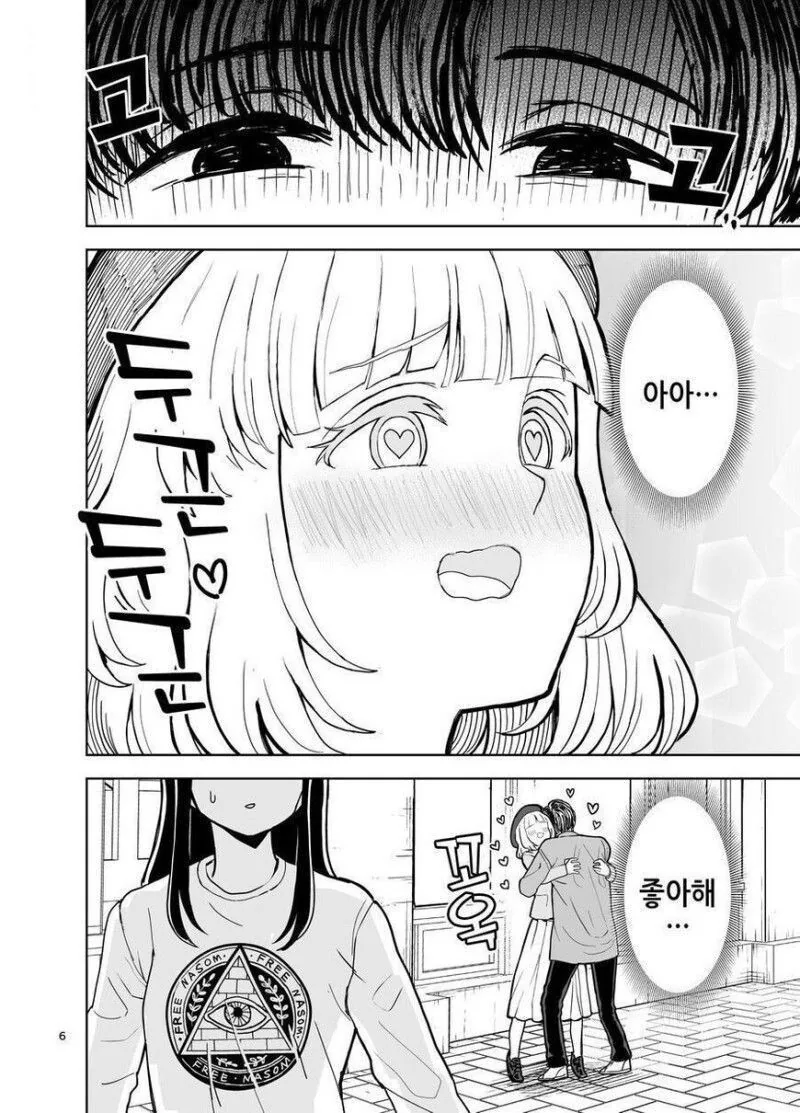 manga_2929993_004.webp