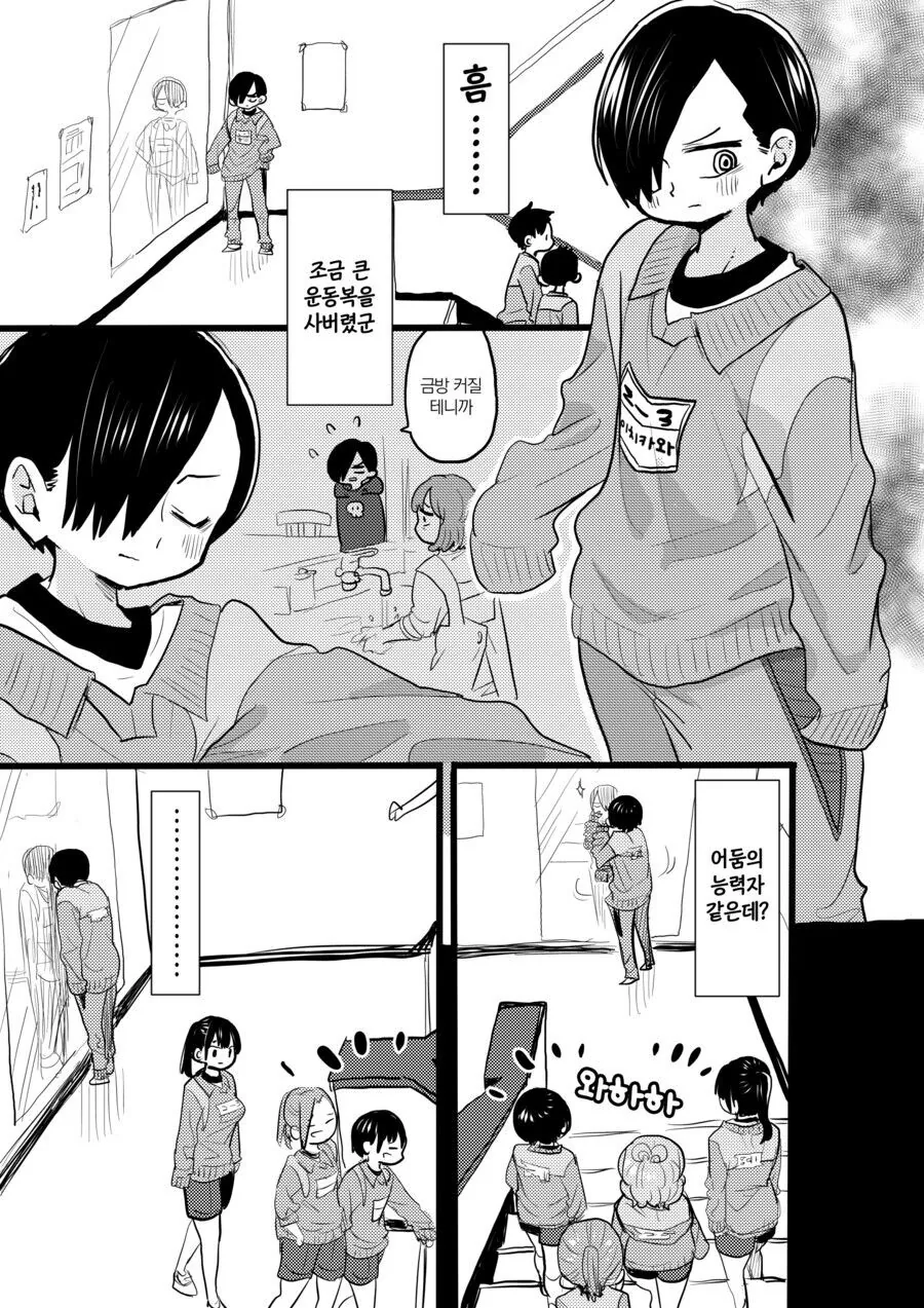 manga_2934073_003.webp