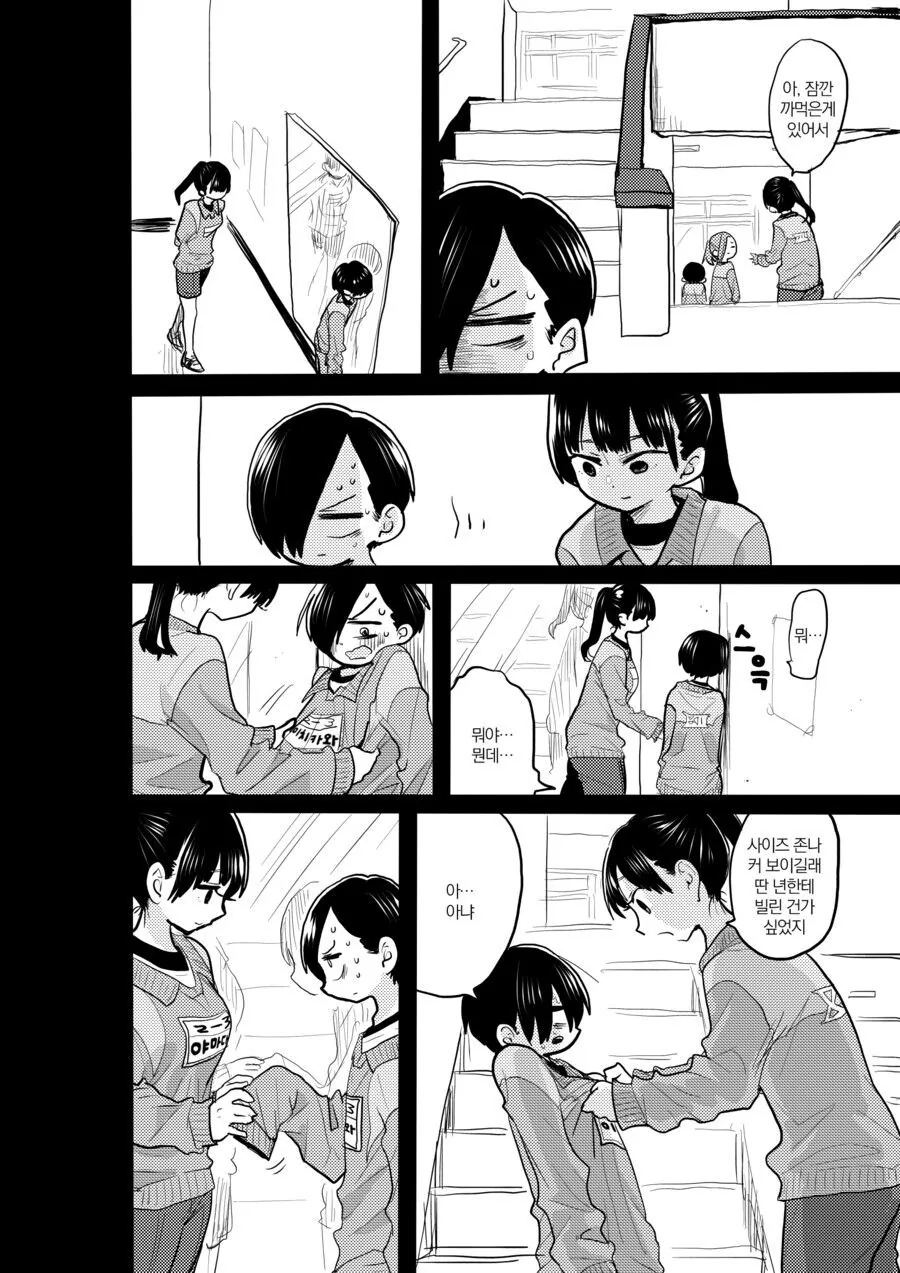 manga_2934073_004.webp