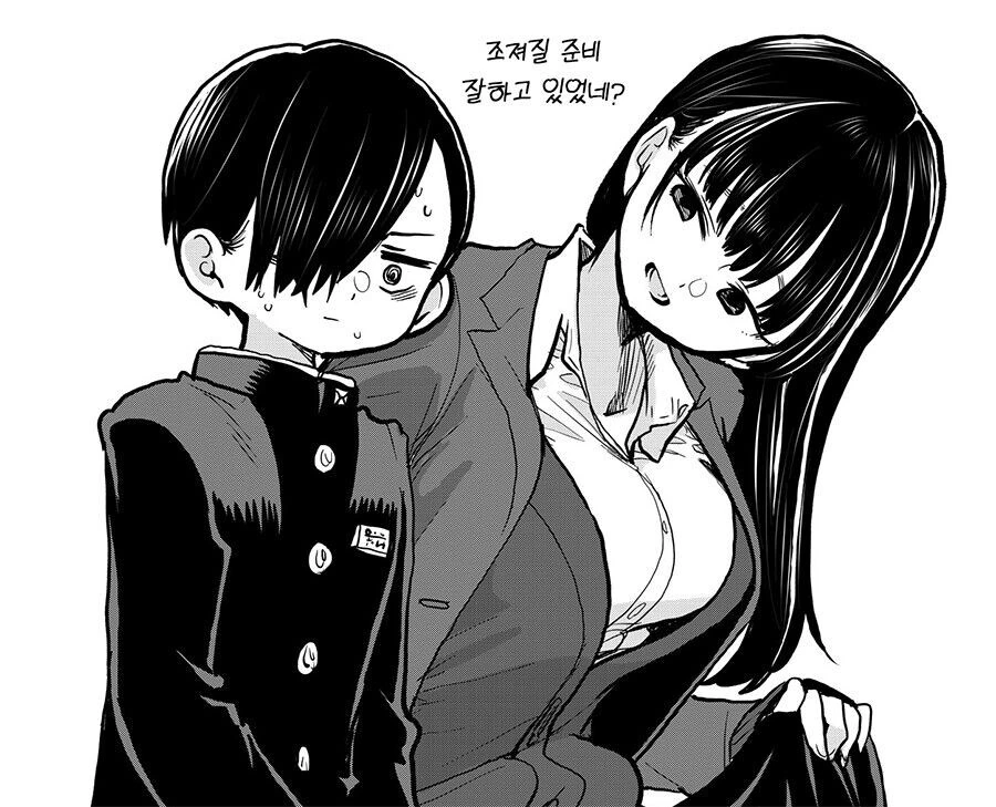 manga_2934073_007.webp
