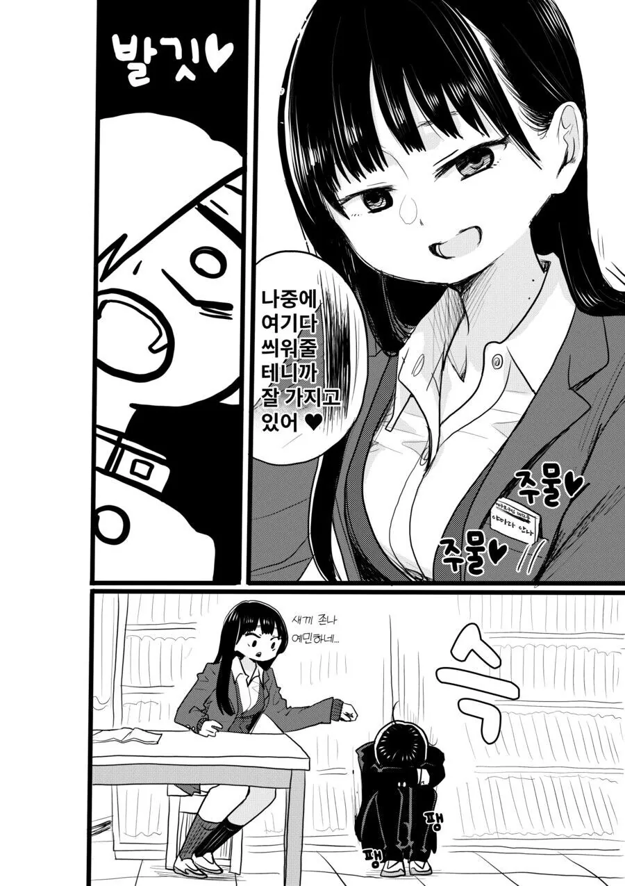 manga_2934073_009.webp