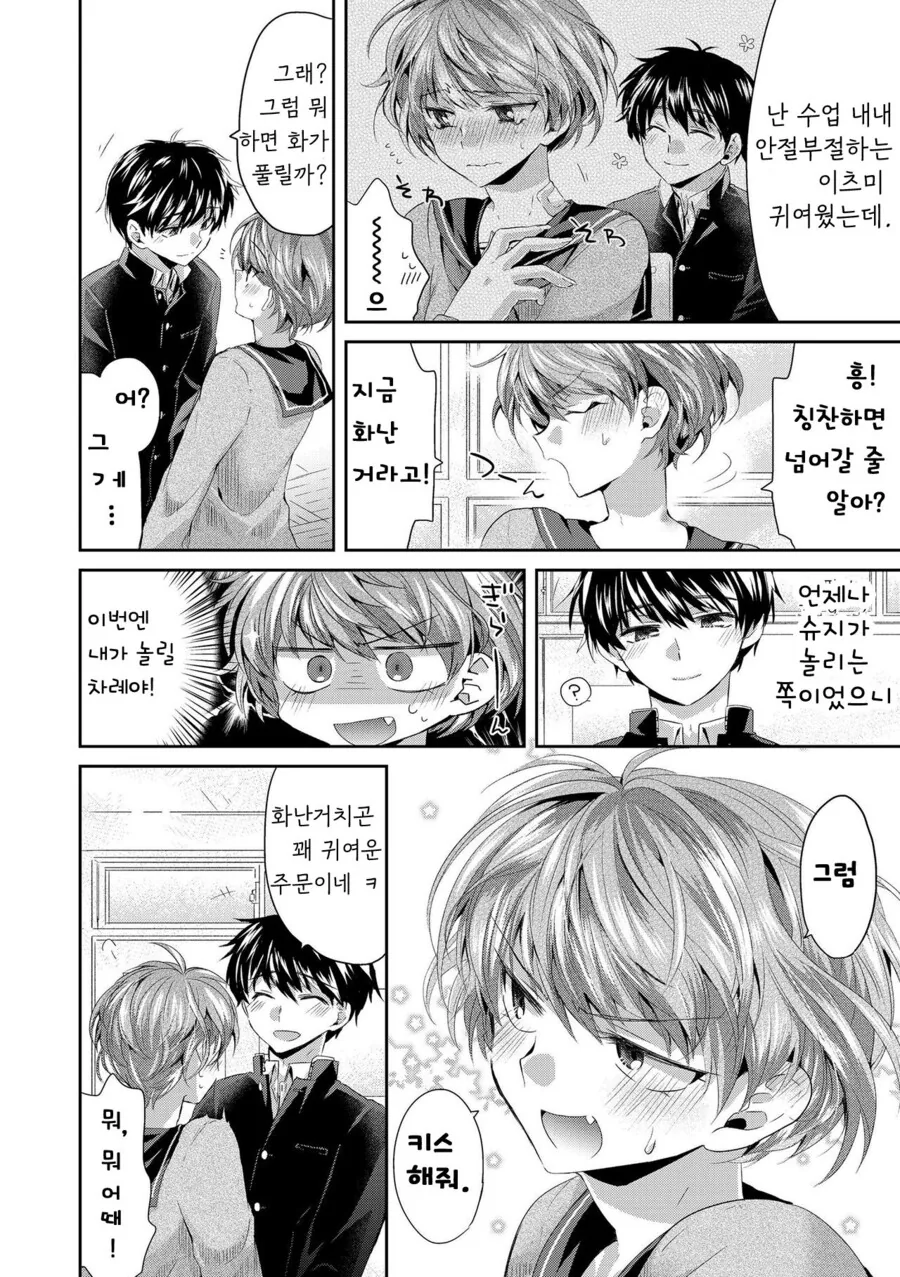manga_2939644_002.webp