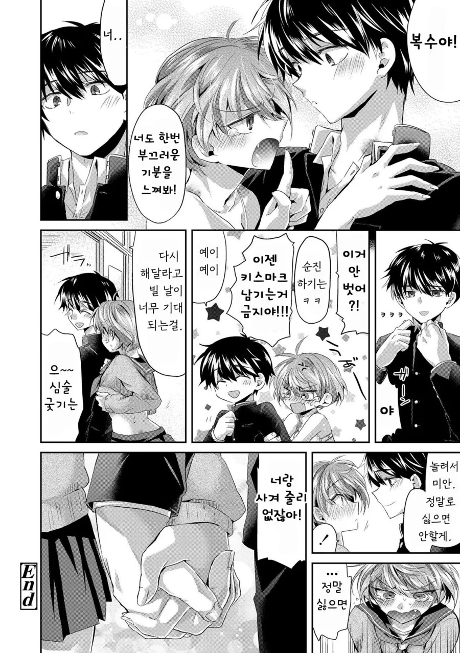 manga_2939644_007.webp