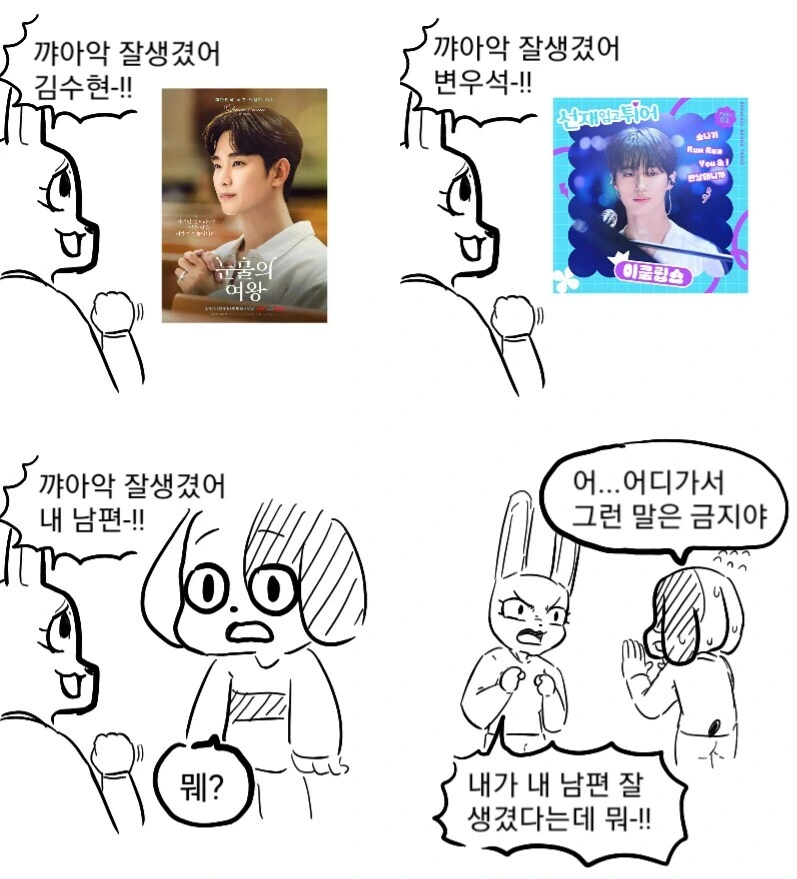 저 새끼 그 와중에 퍼포먼스라니 이미지 6
