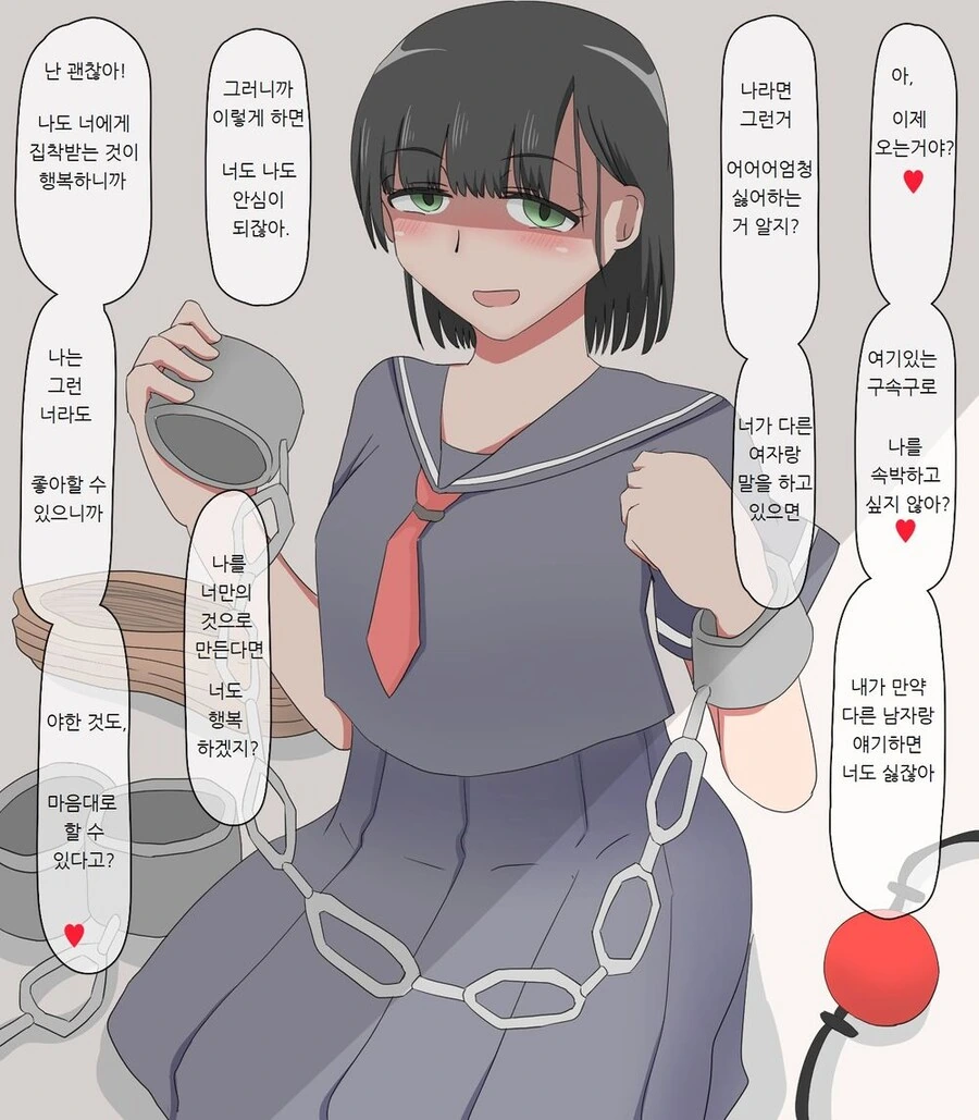 전설의 당구 만화.manhwa 이미지 3