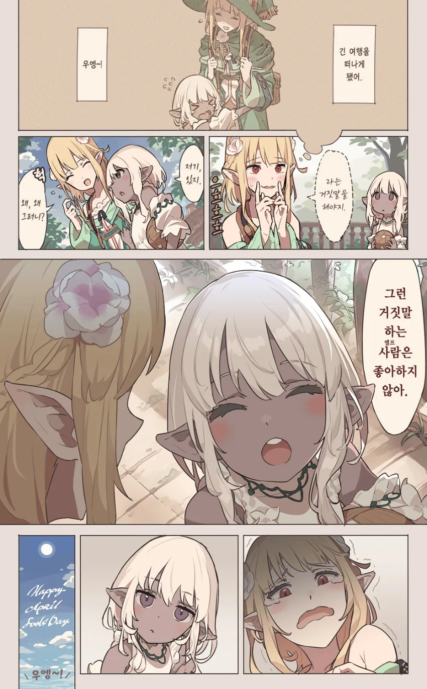 manga_2946163_006.webp