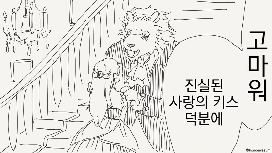 [말딸] "허용할 수 없는 작붕 4가지" 대표 이미지