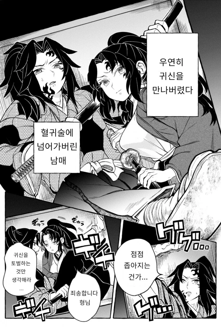 일본 4대 주간소년만화 최장기 현역작품.jpg 이미지 2