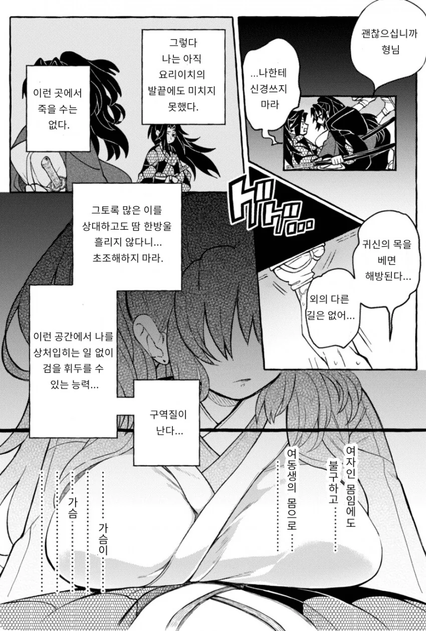 manga_2956904_002.webp
