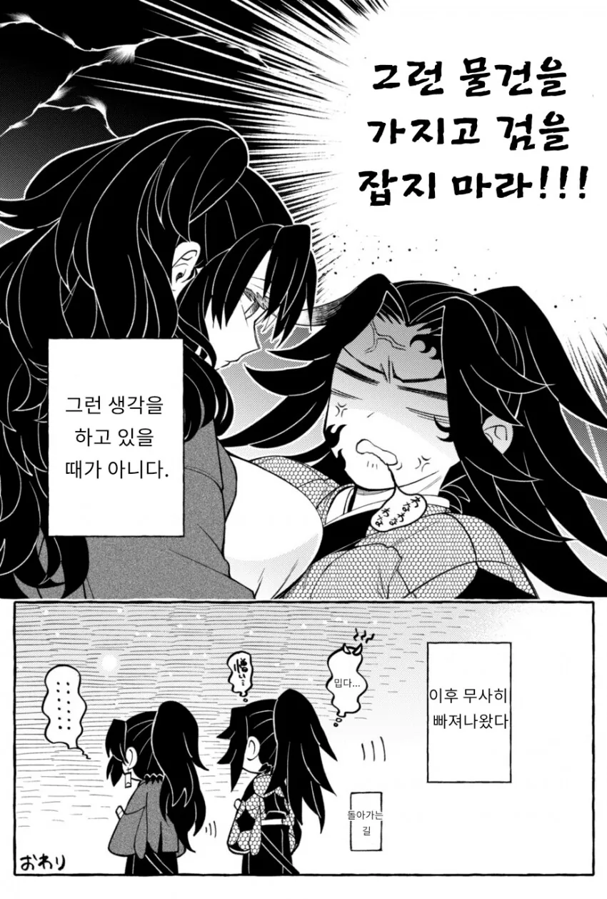 manga_2956904_003.webp