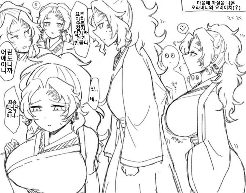 manga_2956904_004.webp