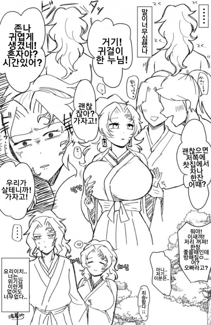 manga_2956904_005.webp